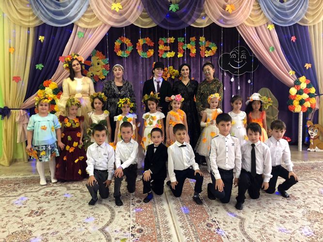 "Осень златокудрая"