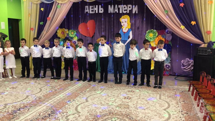 ДЕНЬ МАТЕРИ
