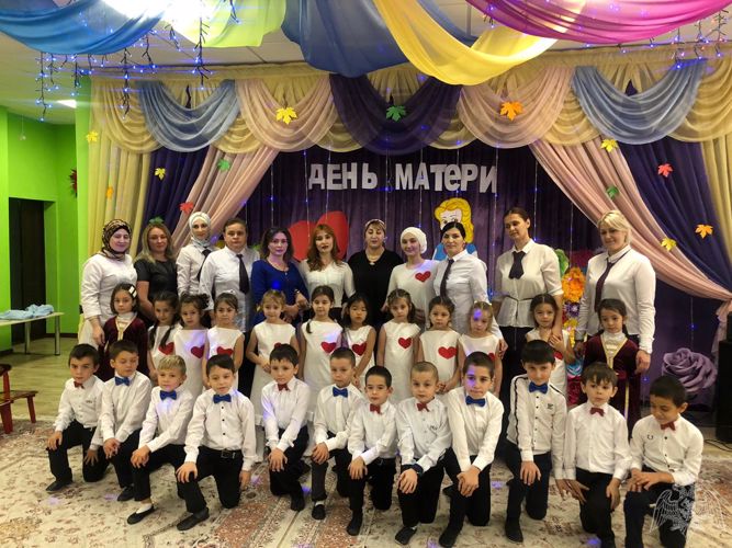 ДЕНЬ МАТЕРИ