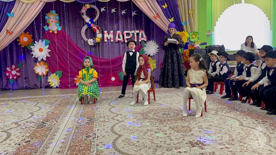 "Международный женский день 8 марта"