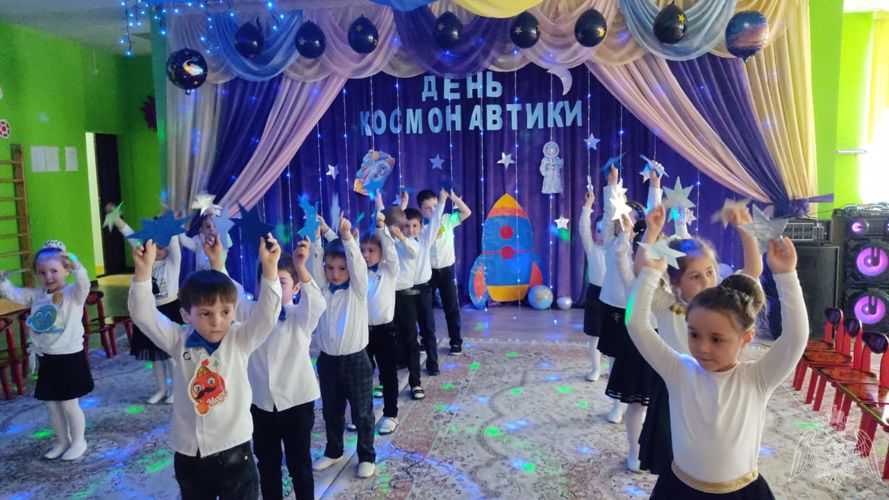 "День Космонавтики"