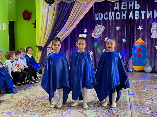 "День Космонавтики"
