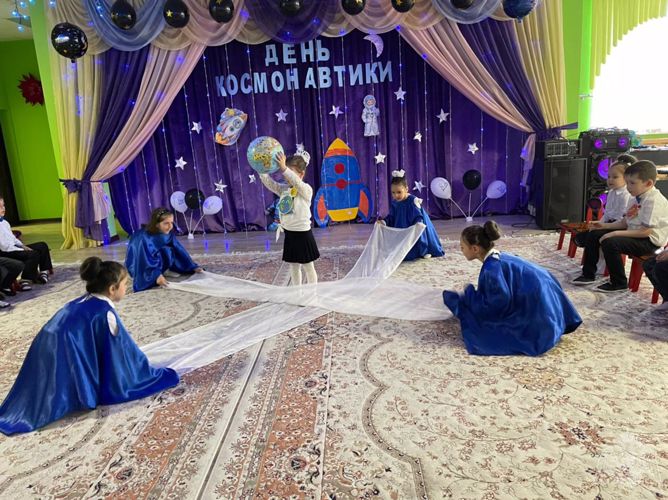 "День Космонавтики"