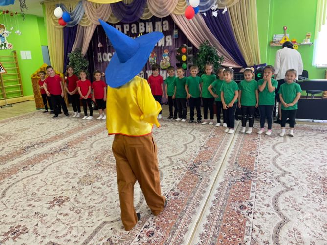 Правила дорожного движения!
