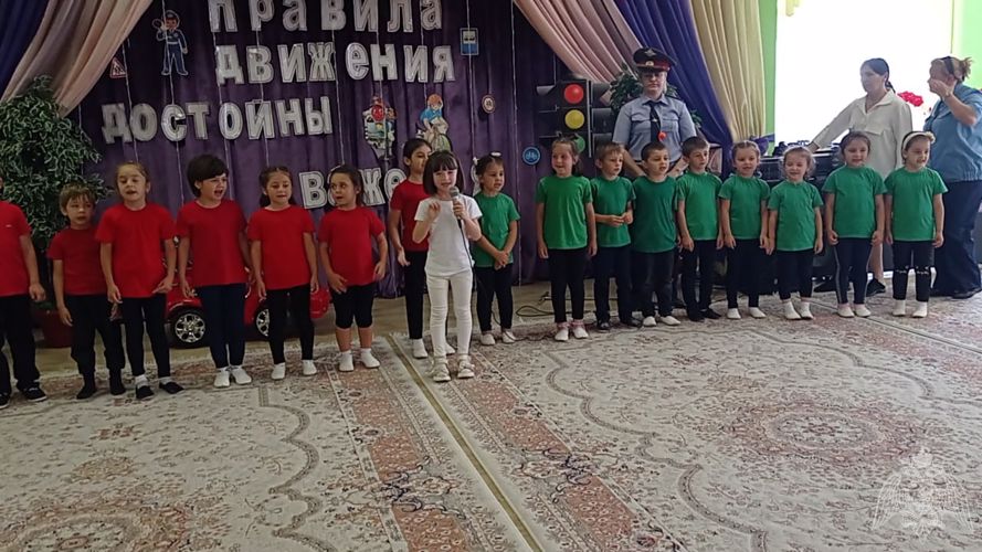 Правила дорожного движения!