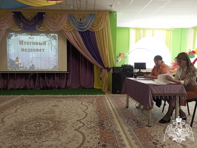 Педагогический совет № 4  от 30.05.2022г.