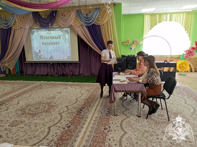 Педагогический совет № 4  от 30.05.2022г.