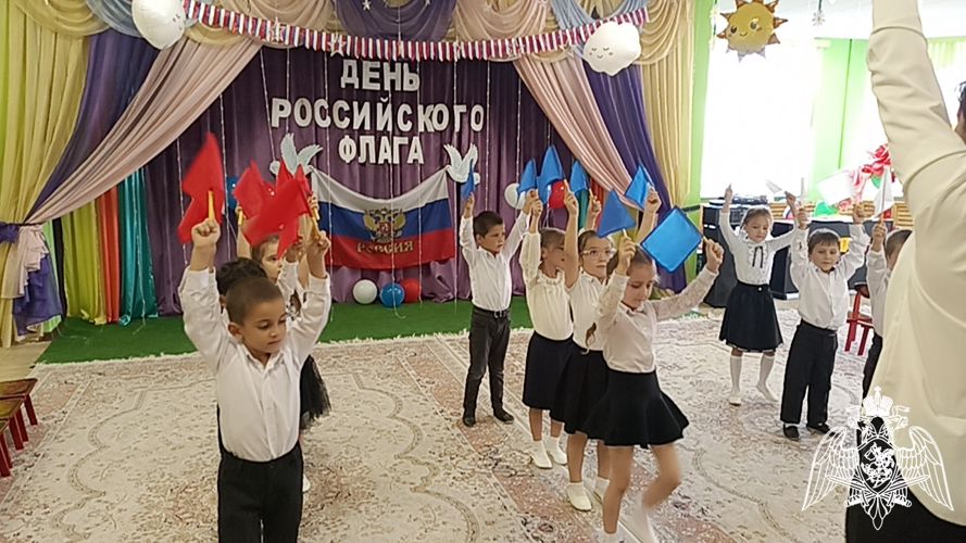  "День Российского Флага" 