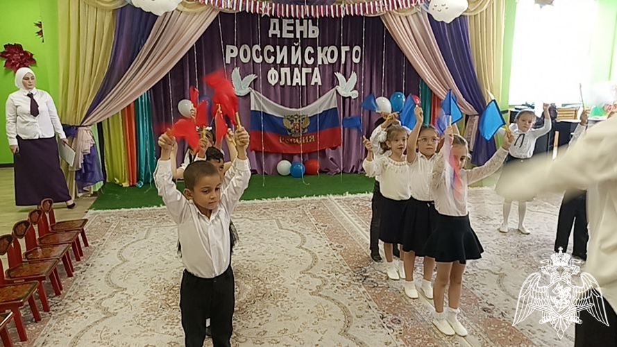  "День Российского Флага" 