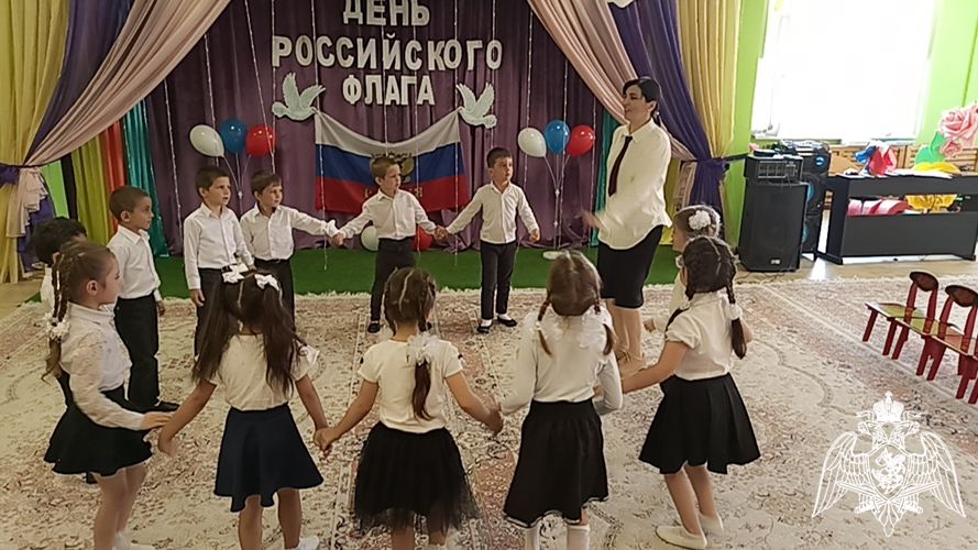  "День Российского Флага" 