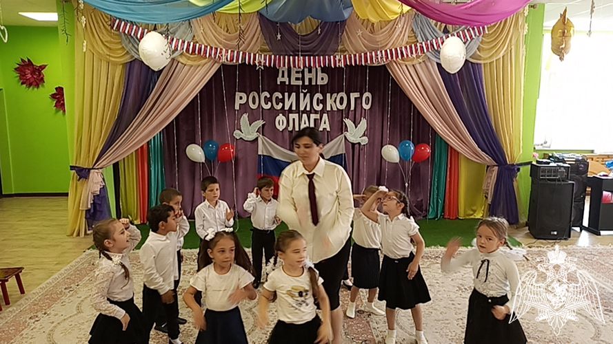  "День Российского Флага" 
