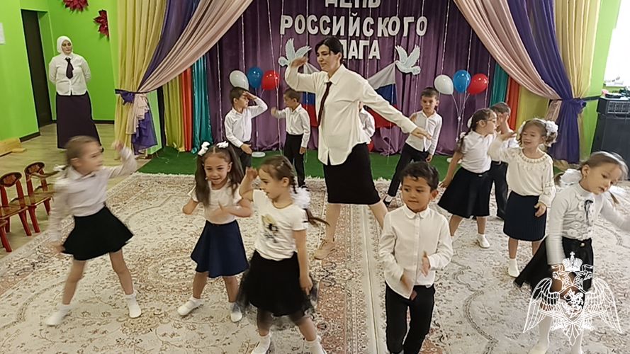  "День Российского Флага" 