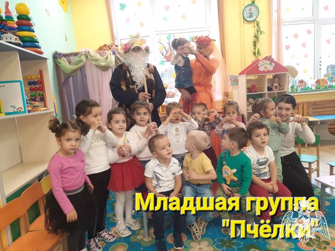 Чаепитие «Волшебная корзина осени»
