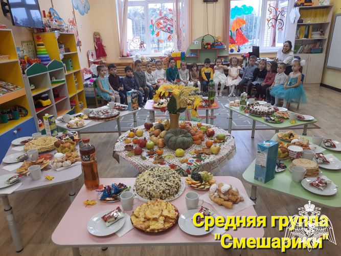 Чаепитие «Волшебная корзина осени»