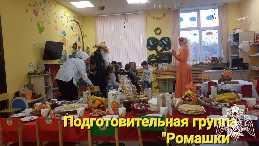 Чаепитие «Волшебная корзина осени»