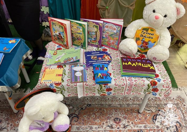 Конкурс "Книжка малышка"