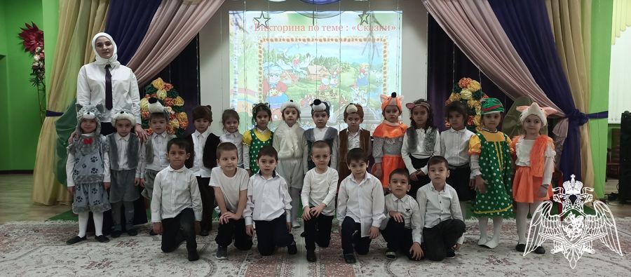 Викторина "Все любят сказки" с детьми старшей группы "Ласточки" (провела Костоева М.А.)