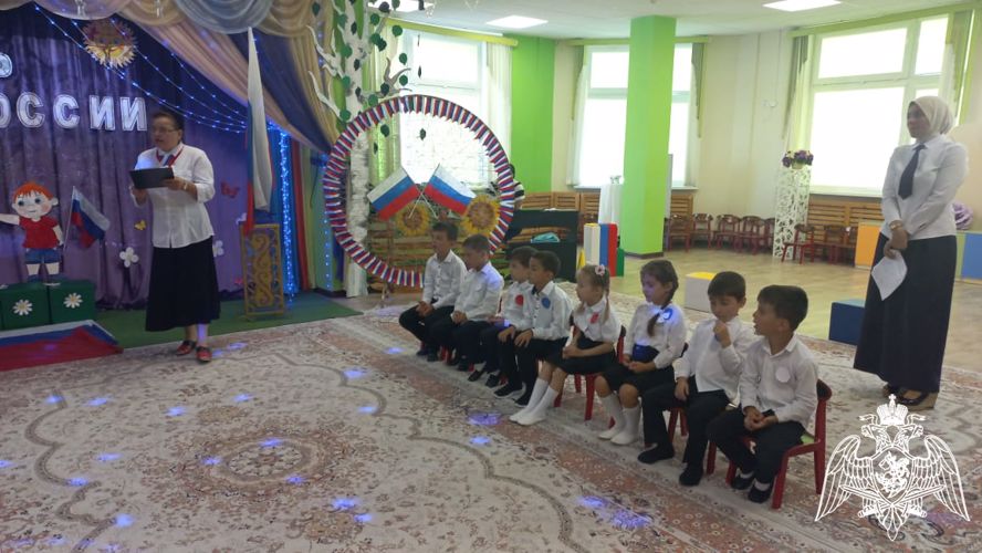 "День государственного флага России"