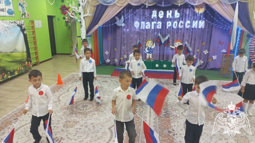 "День государственного флага России"