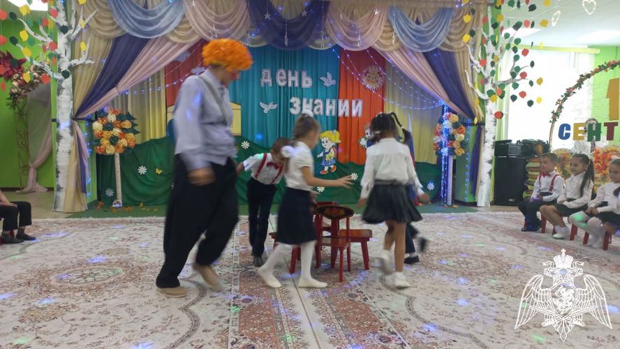 День знаний!