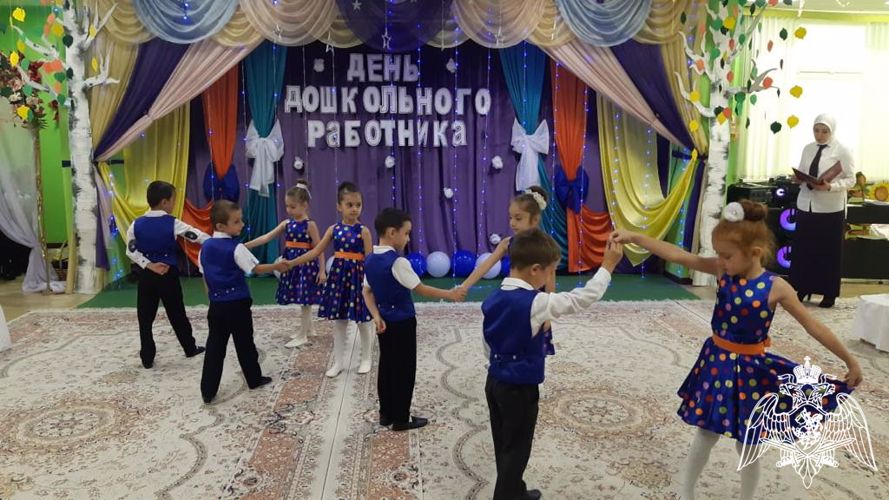 День дошкольного работника