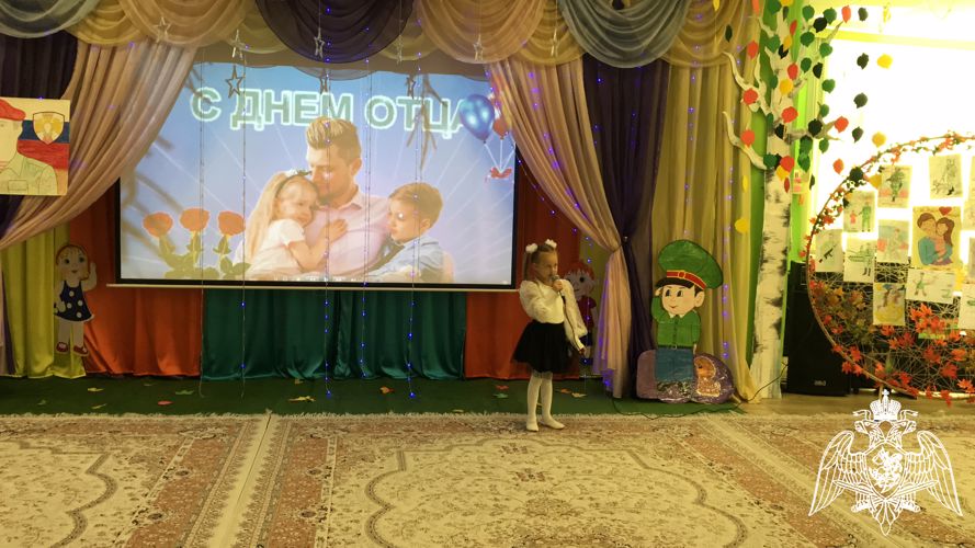 День отца!