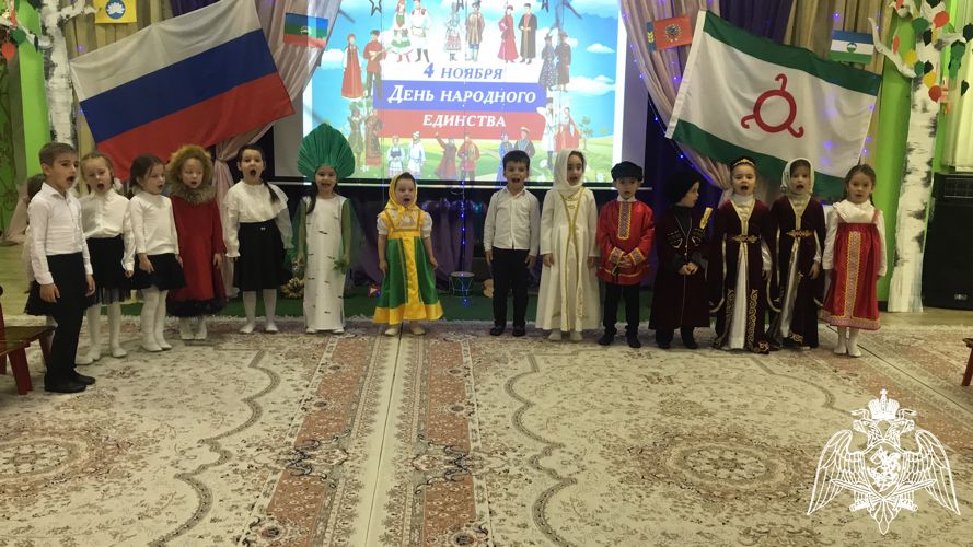 День народного единства!