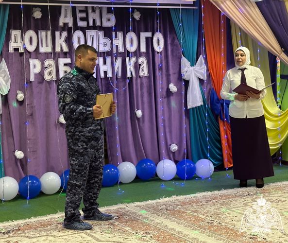 День дошкольного работника