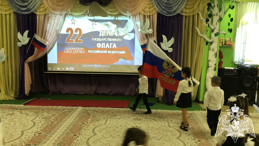 ДЕНЬ РОССИЙСКОГО ФЛАГА!