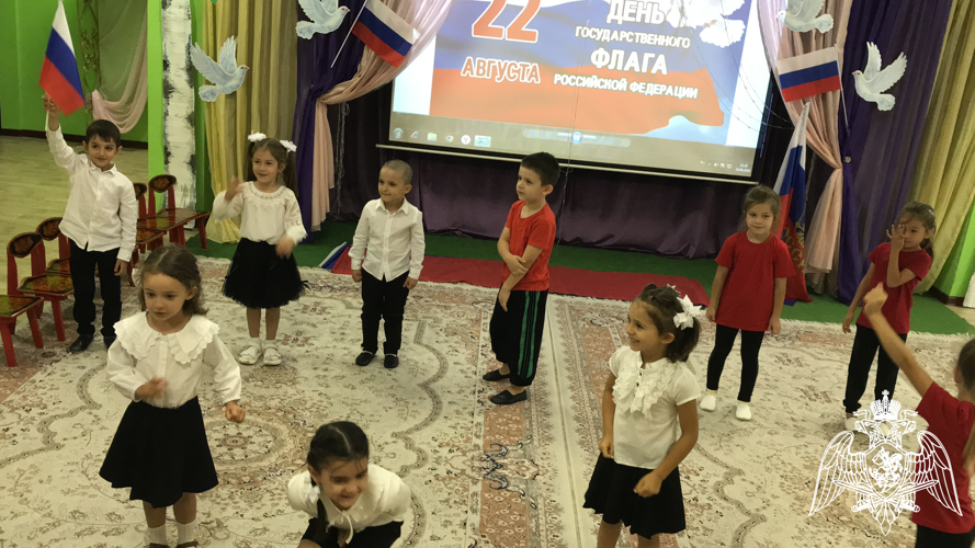 ДЕНЬ РОССИЙСКОГО ФЛАГА!