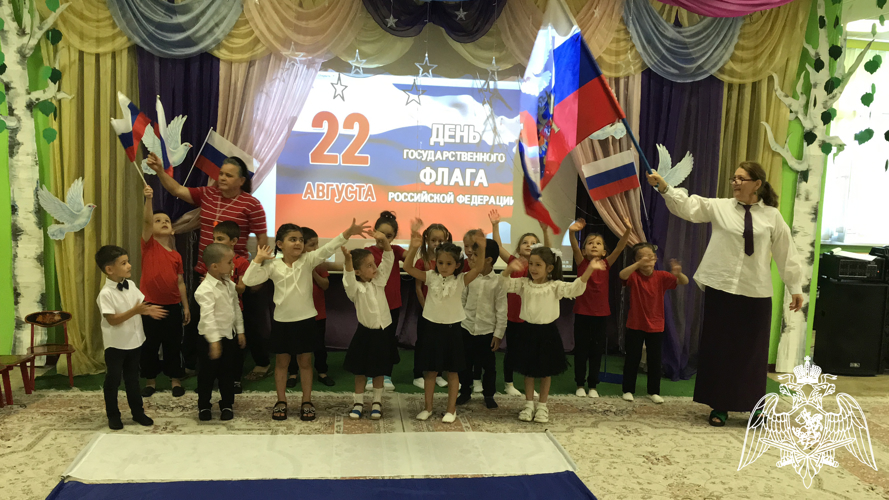 ДЕНЬ РОССИЙСКОГО ФЛАГА!