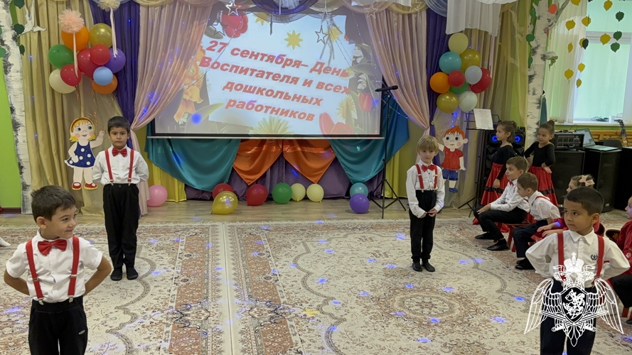 День дошкольных работников.
