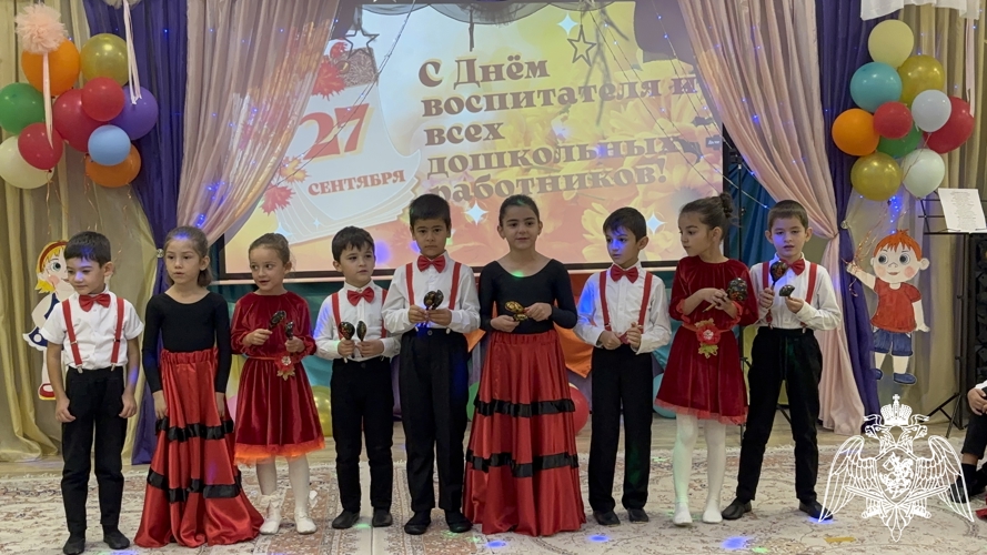 День дошкольных работников.