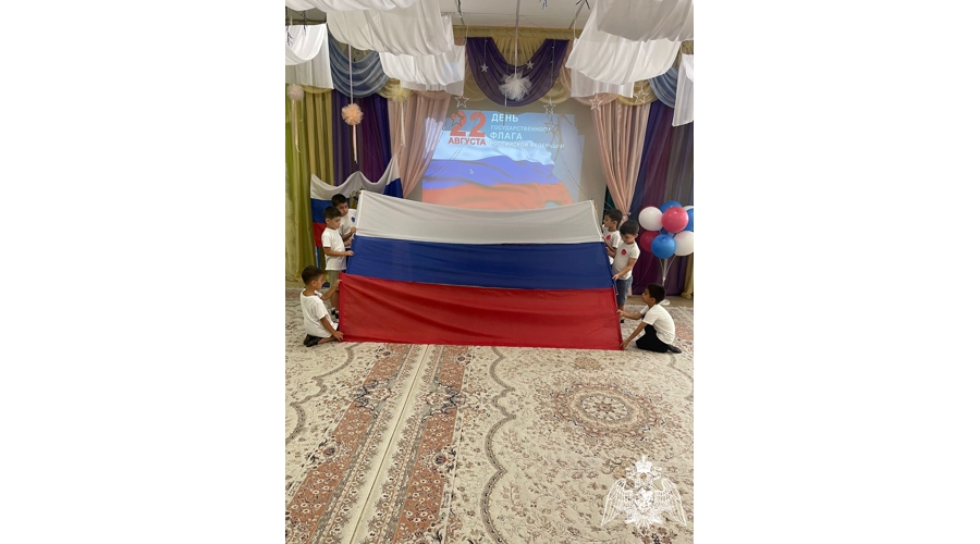 День Государственного флага Российской Федерации