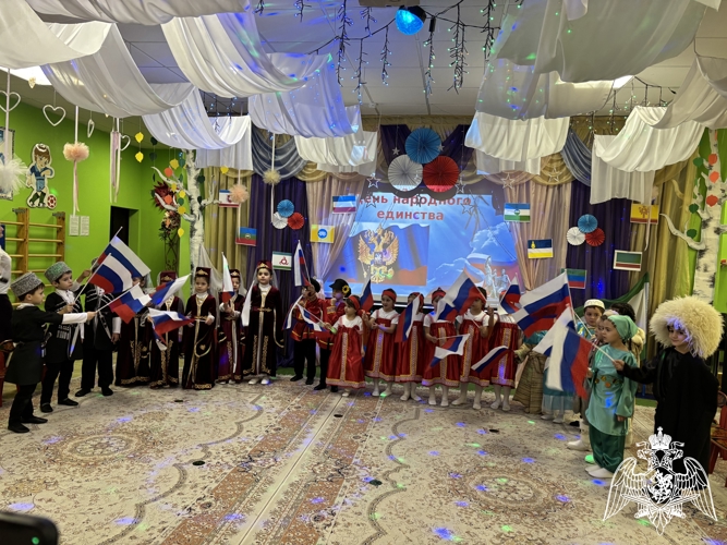 День народного единства