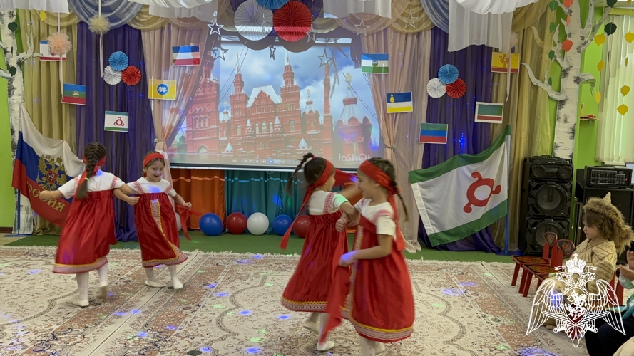 День народного единства