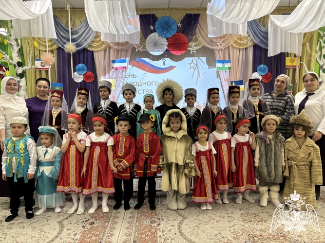 День народного единства