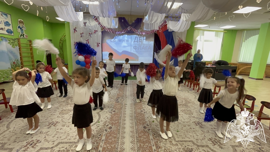 День флага Российской Федерации